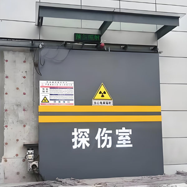 襄阳工业探伤室射线防护
